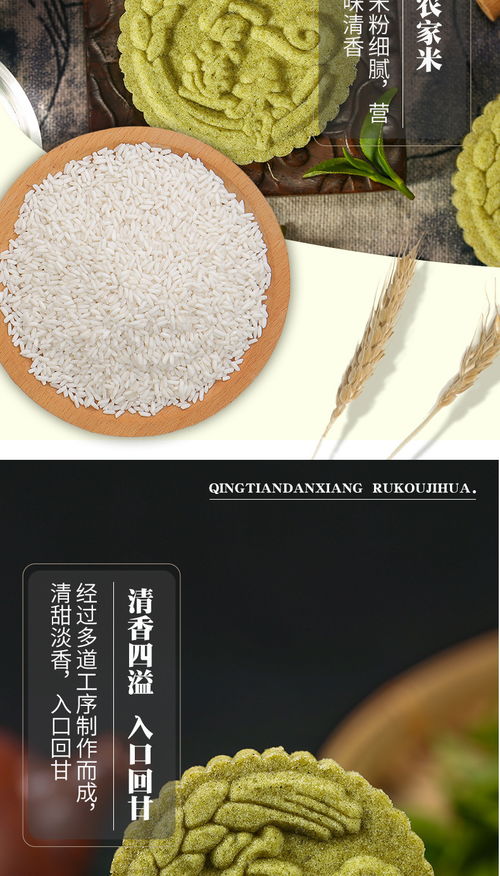 廣西桂平特產谷蓮香夾心西山綠茶餅350g