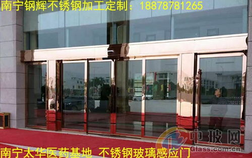 報價 供應(yīng)商 圖片 南寧市鋼輝不銹鋼經(jīng)營部