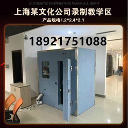 廣西北海市銀海區工廠移動錄音棚設計