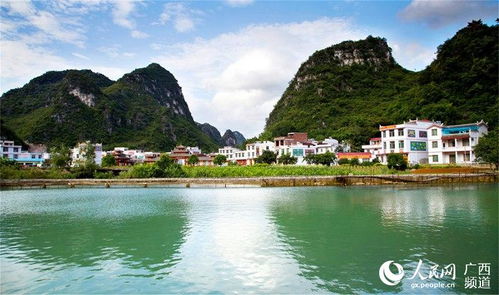 忻城縣 青山綠水皆是景 城鄉處處美如畫