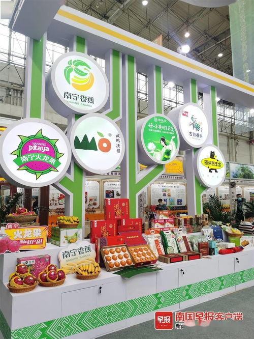 線上線下買 廣西好嘢 第21屆廣西名特優(yōu)農(nóng)產(chǎn)品交易會(huì)在桂林舉辦