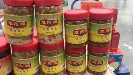 【聚焦】打造“桂字號(hào)”品牌!興賓6個(gè)企業(yè)產(chǎn)品參加廣西展銷