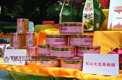 把客商"請進(jìn)來" 廣西舉辦農(nóng)產(chǎn)品跨區(qū)域產(chǎn)銷對(duì)接會(huì)