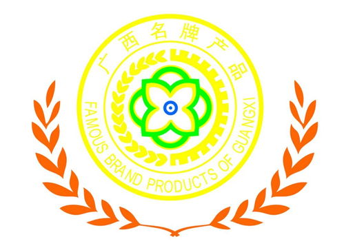 博世科兩大環保裝備榮獲廣西名牌產品稱號