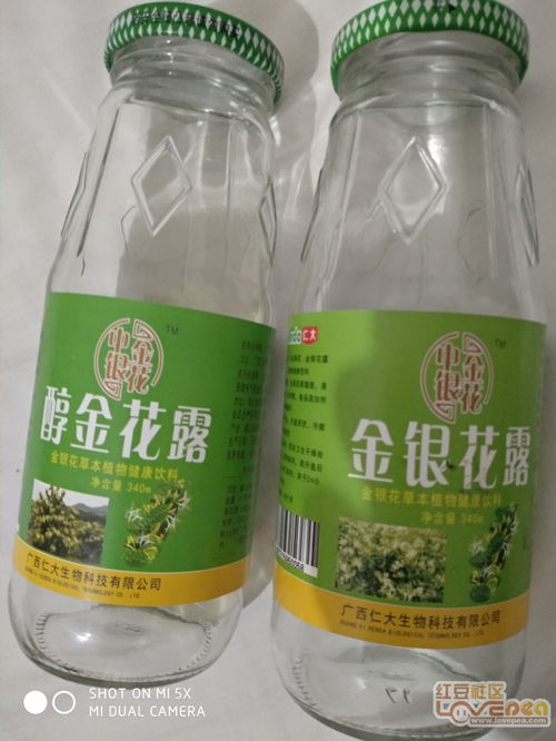 廣西中金銀花露 天然草本飲品的璀璨明珠